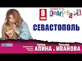 Download Lagu Группа \