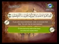 Download Lagu 66  Sourate At Tahrim L'interdiction   Saad Al Ghamdi   Sous titré Français   English