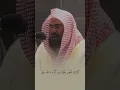 Download Lagu Shaikh Abdul Rahman Al Sudais Surah Taha