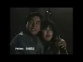 譚詠麟 ~ 雨夜的浪漫【Music Video 】