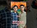 Download Lagu @Hari8602 big brother with Hari #viralshorts #trending #shorts #love #brother #trailer #viralvideo