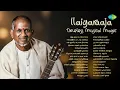 Lagu Ilaiyaraaja - Timeless Musical Magic | இது ஒரு பொன்மாலை | சங்கத்தில் பாடாத கவிதை | என் இனிய பொன்