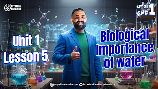 Integrated Science Sec 1 Biological Importance Of Water الدرس الخامس ساينس اولي ثانوي ترم اول 