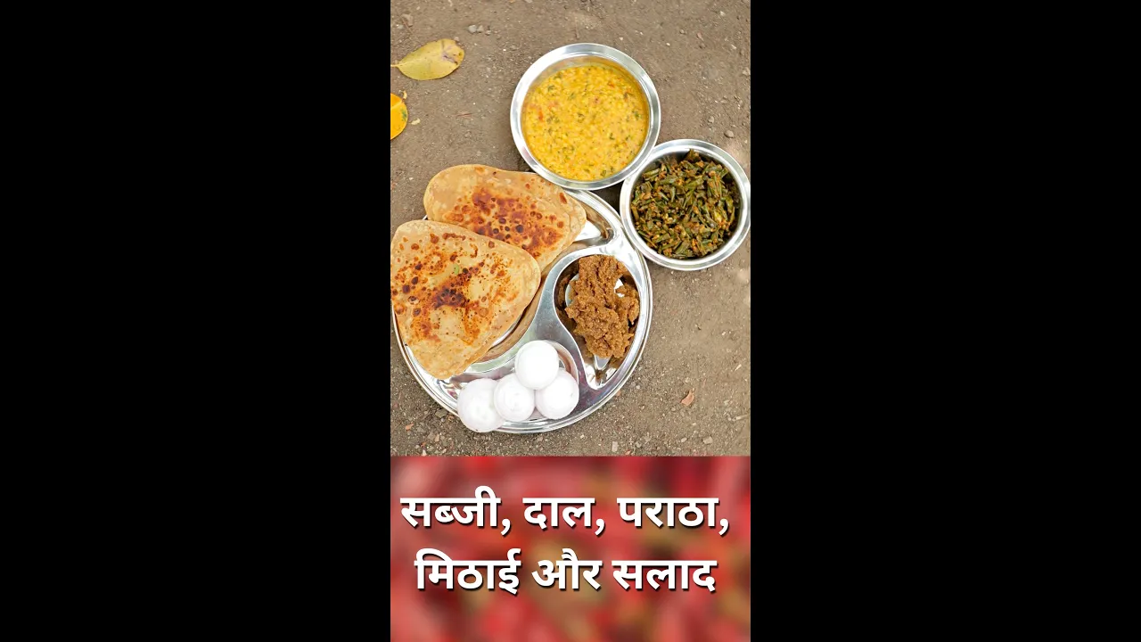   ,  ,      Choli Ki Sabji, Moong Dal, Lapsi aur Paratha