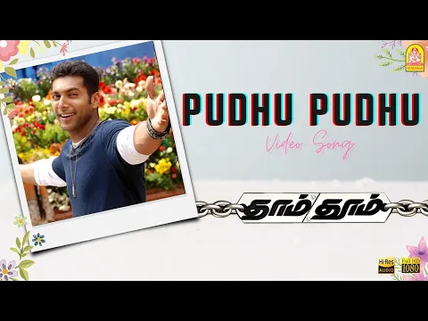 Download MP3 Pudhu Pudhu - HD Video Song | Dhaam Dhoom | Jayam Ravi | Kangana Ranaut | Harris Jayaraj | Ayngaran