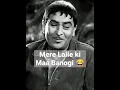 Mere Lalle Ki Maa Banogi | Most Viral Marriage Proposal | Raj Kapoor and Padmini | Viral Funny Scene