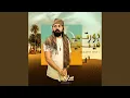 Download Lagu Dawarty Feiny (feat. Abdeen)