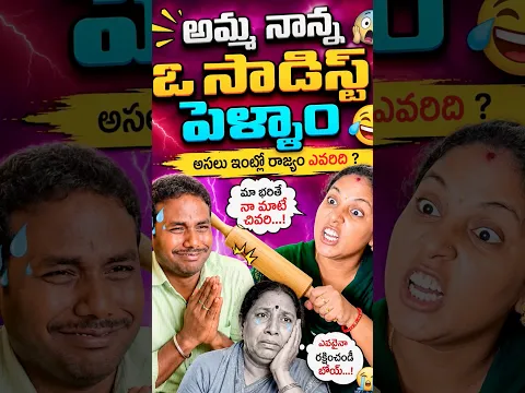 Abaddam 😂 #comedy #funny