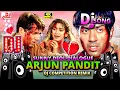 Download Lagu Sunny Deol Dialogues | Arjun Pandit Movie Dialogue | Sunny Deol Dj Remix | Dj competition Mix | 2023
