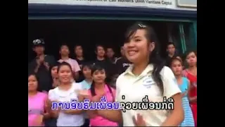 ສູນໄວຫນຸ່ມຂອງພວກເຮົາ ໄມຄຳ / สูนวัยหนุ่มขอวพวกเฮา