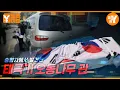 Download Lagu 70여 일간 승합차에 갇힌 어머니의 관 | Y드라이브