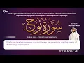 Download Lagu Surah Nuh Recitation by Hani Ar-Rifai | The Story of Prophet Noah: Perseverance in Faith