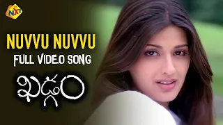 Nuvvu Nuvvu Full Video Song 4K | Khadgam Video Songs | Srikanth | Sonali Bendre | Devi Sri Prasad