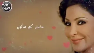 سألوني كتير دندنها