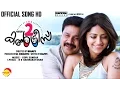 Download Lagu Veluveluthoru | Official Video Song HD | Two Countries | Dileep | Mamta Mohandas
