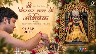 महा अभिषेक - Shri Girdhar Lal Ji With Shri Indresh Ji Maharaj - Jaipur - R.J 2026