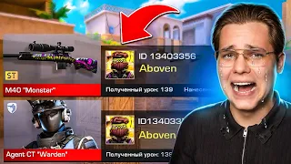 ПОКУПАЮ СКИНЫ С КОТОРЫХ МЕНЯ УБЬЮТ… НО ПРОТИВ МЕНЯ АБОВЕН 😭