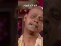 Download Lagu भजले हरी हरी | Bhajle Hari Hari | Tilak Bhajanavali #shorts