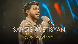 Sargis Avetisyan - Hay aghjiknerin