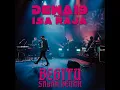 Begitu Salah Begitu Benar (feat. Isa Raja) - Dewa 19