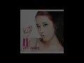 아이유 (IU) - 잔소리 (With 임슬옹 Of 2AM)