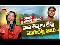 Download Lagu VAANA THEPPALU LEVU NEW FOLK SONG 2021 SINGER VERSION #SWARNAYADAV #NARASIMULU #SWARNASWARAS