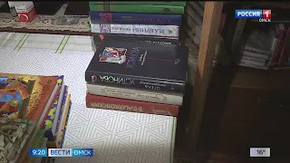 В Омске завершилась акция по сбору книг для библиотеки города Горловка ДНР