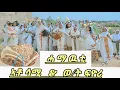 Lagu BEST ERITREAN Hamawuti SAMI WITH FYORI DEKEMHARE ሰርዐ ሃዞሞ ሓማዉቲ ኣቶ ሳሚ ተኪኤ ምስ ወ/ት ፍዮሪ ሓዱሽ