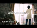 Download Lagu 《猫との暮らしvlog》着ていなかったワンピースでお出かけ/ささみのピリ辛タレ・蒸し料理/遺伝子検査/天国からのLINE  #ひとり暮らし  #猫との暮らし 