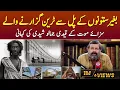History Of Jamalo Sheedi - Lansdowne Bridge Sukkur | Sindhi Ho Jamalo | Podcast With Nasir Baig