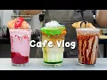 💚고요한 겨울날과 완벽한 라떼🥨지치고 힘들 땐 음료 ASMR로 힐링해요/카페브이로그/Cafe Vlog/ASMR/Tasty Coffee