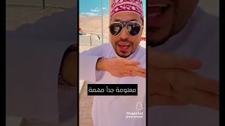 كيفية الصعود الى جبل الأخضر بسيارة Explore 