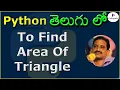 How to Find Area Of Triangle in Python Python Program to find the Area of Triangle Saitraveler - 14