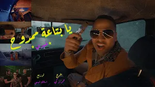                                                       خيري    يابتاعة ممدوح دندنها