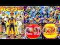 Download Lagu 【特撮情報】Dapan X Gozyuger？All Gozyuger PowerUp！Saber \u0026 Vram Capsem！ダイパンXゴジュウジャー？全ゴジュウジャー強化！セイバー＆ヴラムカプセム