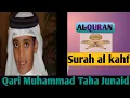 Download Lagu Surah-Kahf || Qari Muhammad Taha al junaid ||