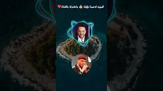 أغنية عالموت الشامي وحسين الديك 999 Music 