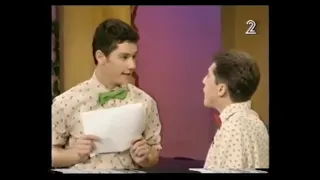 צחוק ישראלי ילדים סורגים לאלוהים גרייניק ואלתרמן 