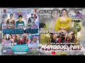 Download Lagu 🔴LIVE JARANAN MANGGOLO PUTRO GUEST START : PRIGEL PANGHAYU FEAT JORDAN AUDIO ( MUNDU  - KEDUNGADEM )