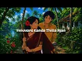 Kaattuchembakam (Lyrics) - Vishal Mishra, AAVANI MALHAR | Pallichattambi | Jakes Bejoy