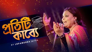 Download Protiti Kabye Live at ICCR | Lopamudra Mitra \u0026 Different Soulmates | Lopamudra Production MP3