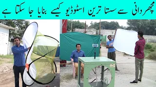 make your studio in only 1000 rupees for tik tokers and youtubers 
