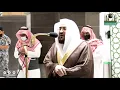 Download Lagu 23rd September 2021 Makkah ’Isha Sheikh Baleela Surah 'Abasa