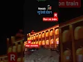 New nawada railway station ka night look| #train #railvlogger #trainjourney #railway #railtrack