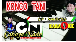 Download BOWO + KONCO TANI - KARAOKE cover  ( LANGGAM , GENDING , KERONCONG ) MP3