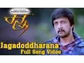 Download Lagu Ranna - Jagadoddharana Full Song Video | Sudeep, Rachitha Ram, Haripriya | V. Harikrishna