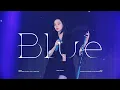 [4K] 250829 에스파 윈터 BLUE 직캠 aespa WINTER solo FANCAM @SYNK:aeXISLINE