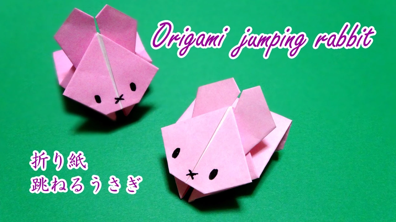 【4歳児】折ってみよう！簡単なうさぎの折り紙アイデア集