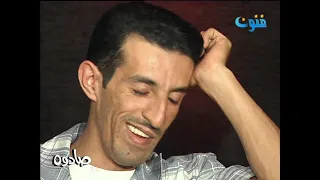 صادوه   بو هلال دندنها