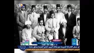 خليل فرح في اسطر   مساء جديد   قناة النيل الأزرق دندنها